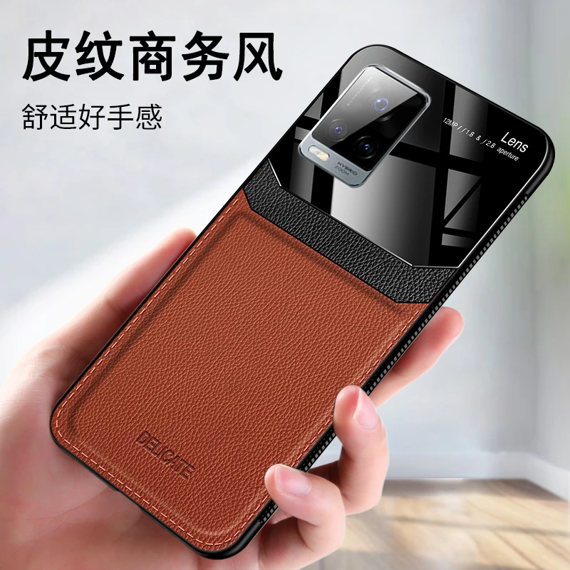 VIVO S7 手机壳皮革商务大气高档舒适质感硅胶防摔新款保护套