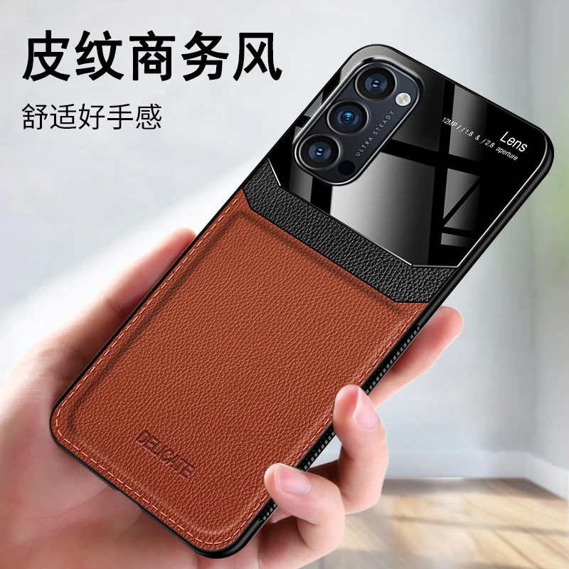 OPPO Reno4手机壳皮革商务大气高档舒适质感硅胶防摔新款保护套