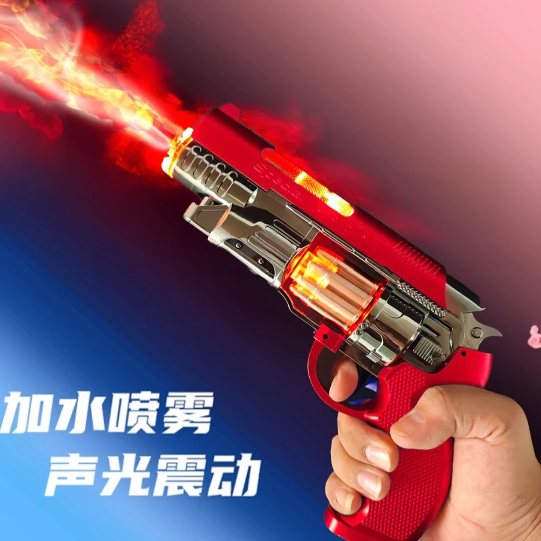 喷雾发光震动玩具枪左轮儿童小男孩3-6岁宝宝小手枪炫酷带声音1-2