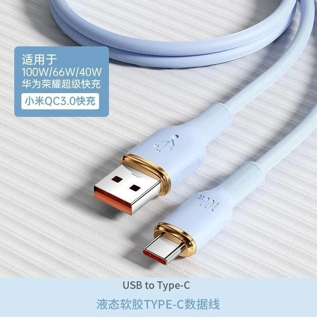 100W快充数据线Type-c闪充6A充电线适用华为荣耀p40mate小米vivo