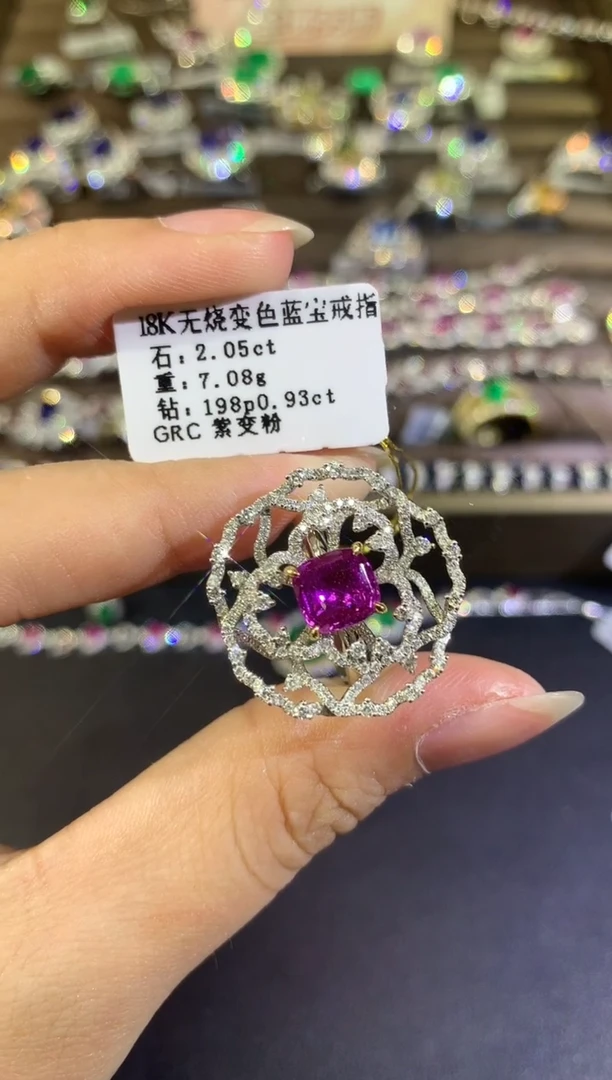 【闪购商品】变色蓝宝石戒指无烧18K金镶嵌A405|19800
