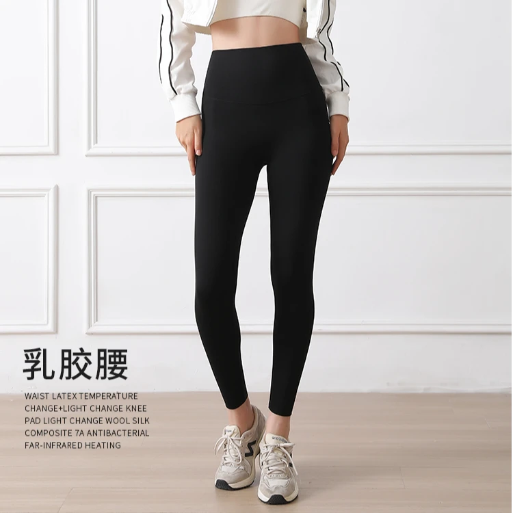 2025新款外穿跑步裸感芭比裤运动高腰乳胶润肤裤2467