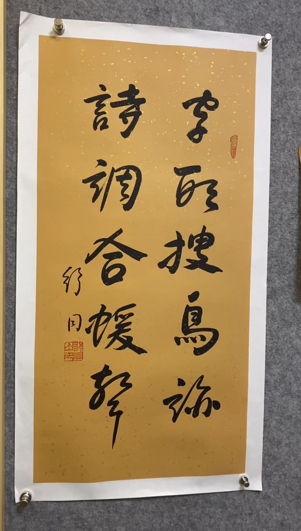 【闪购商品】书法st