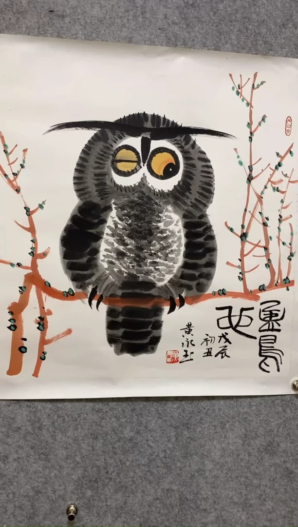 【闪购商品】书法hyy