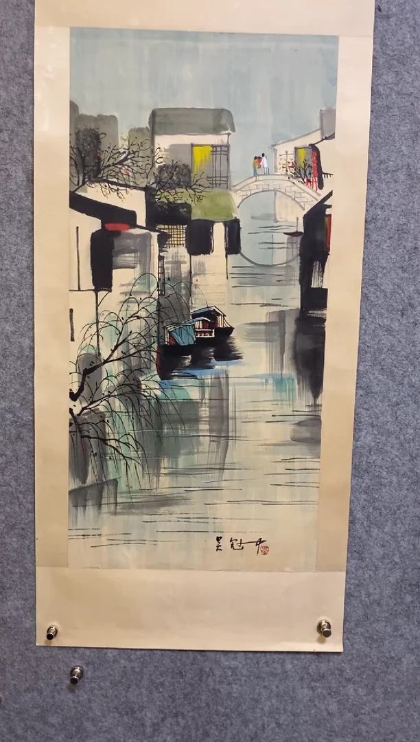 【闪购商品】书法wgz