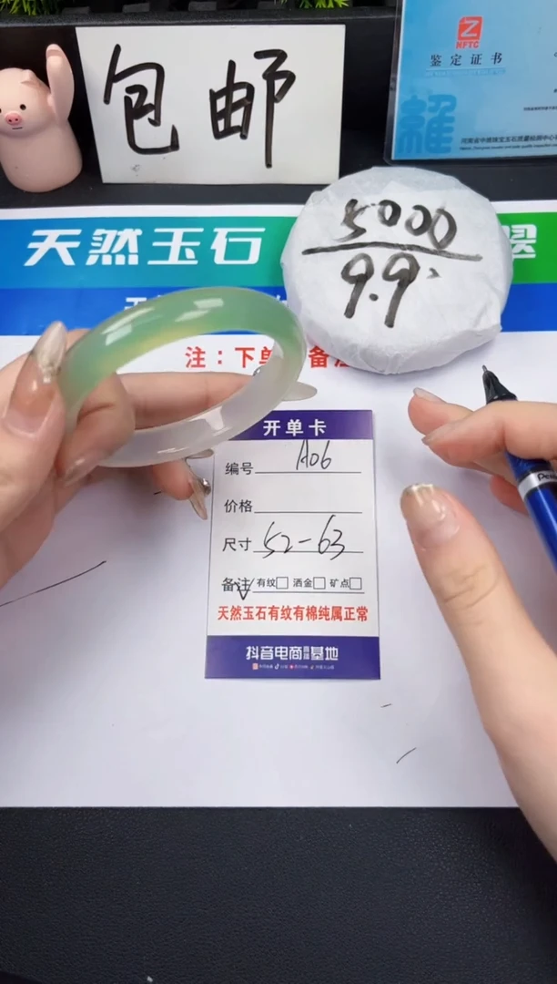 【闪购商品】玛瑙/玉髓手镯未镶嵌006半山水52-62