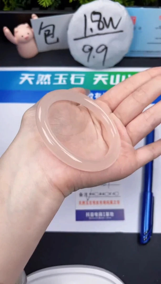 【闪购商品】石英质玉手镯未镶嵌030西51-61