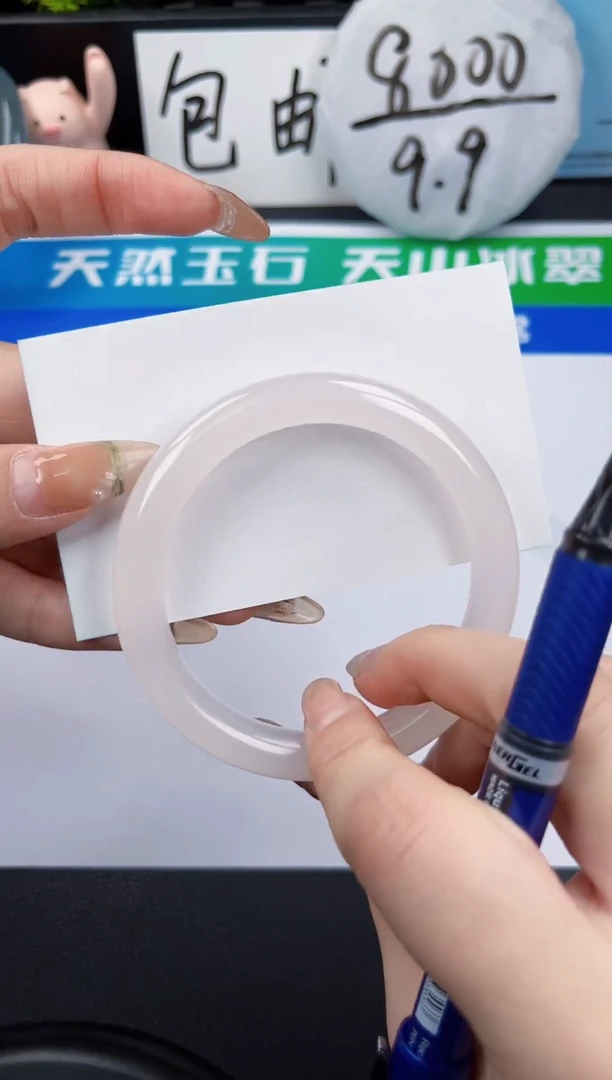 【闪购商品】石英质玉手镯未镶嵌009白51-64