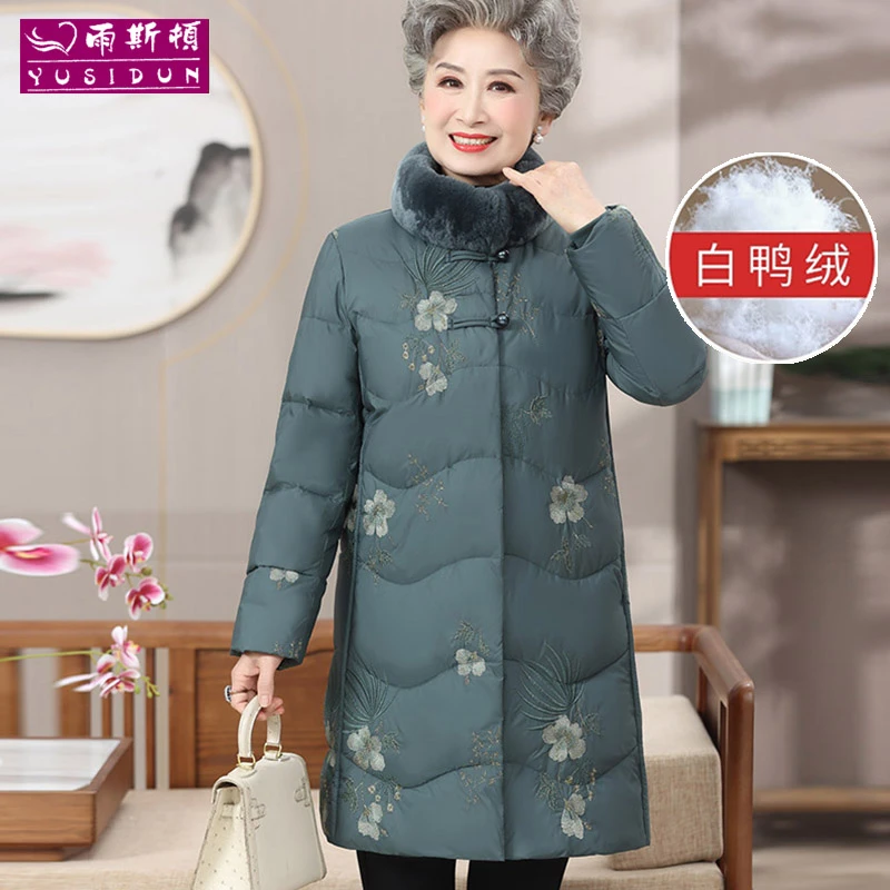 老年人羽绒服女中长款奶奶冬装白鸭绒衣服绣花老太太真毛领妈妈款
