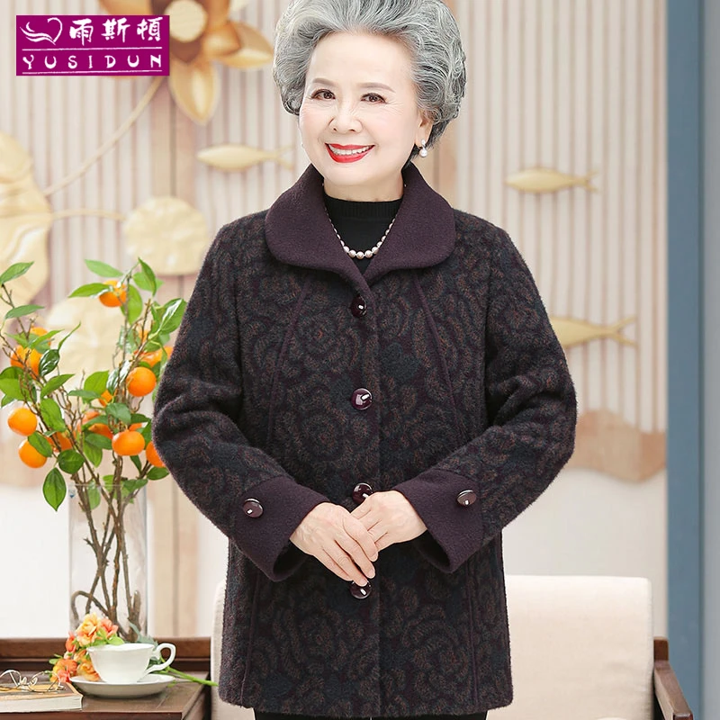 奶奶春秋装宽松外套70岁妈妈装仿貂绒衣服老太太老人老年人上衣女