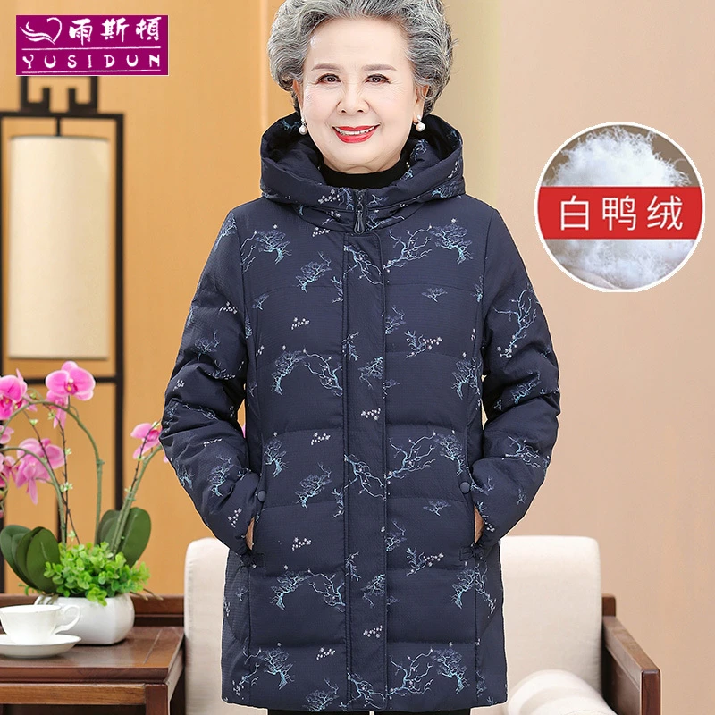 中老年人冬装羽绒服女奶奶装保暖外套妈妈长款加厚老太太洋气衣服