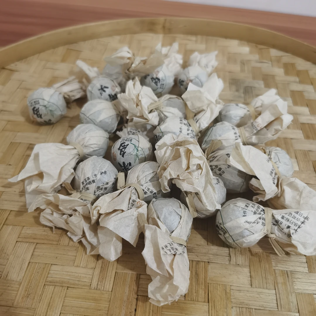 2023年大唐~冰岛龙珠~云南大叶种晒青茶普洱茶生茶二十颗