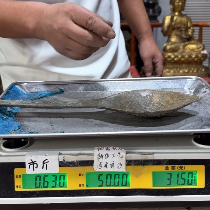 154 铜器物品理性消费