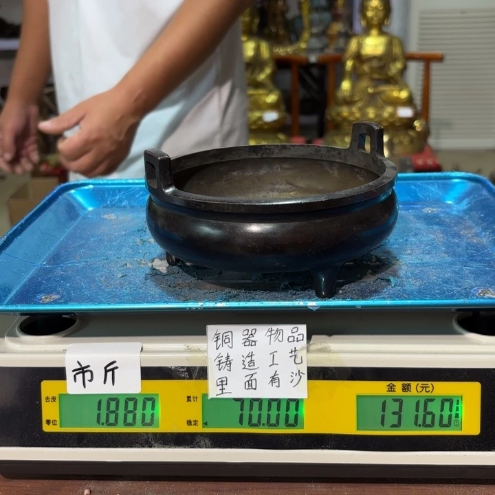 557 铜器物品理性消费