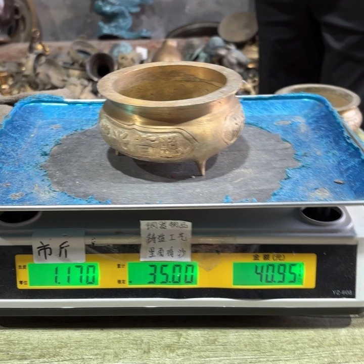 664 铜器物品理性消费