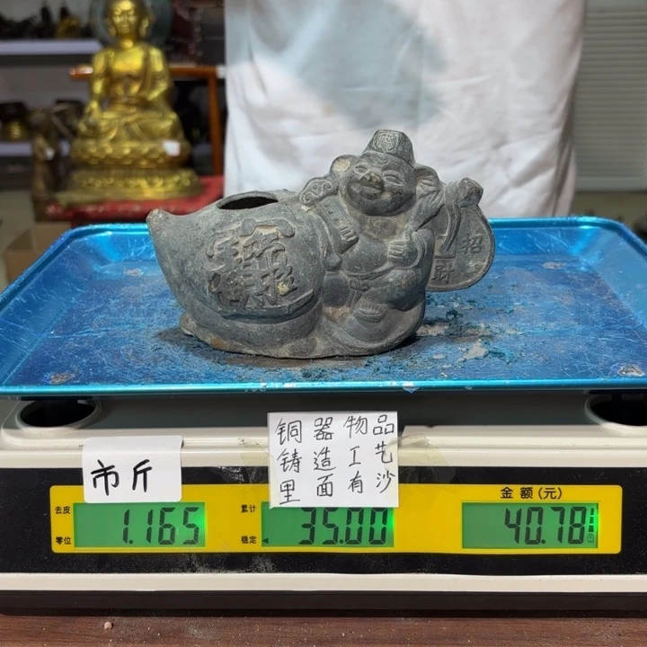 568 铜器物品理性消费