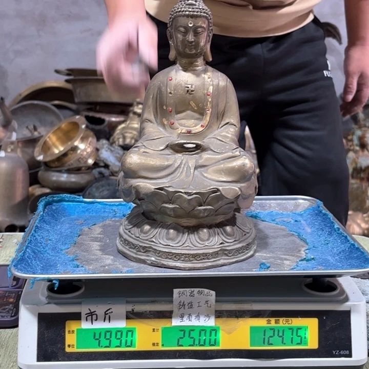 279 铜器物品理性消费
