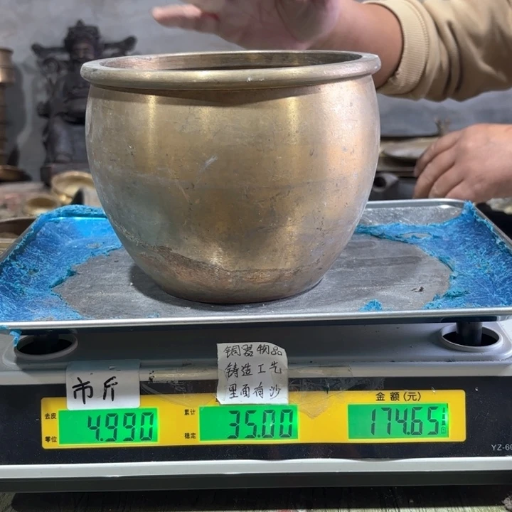 472 铜器物品理性消费