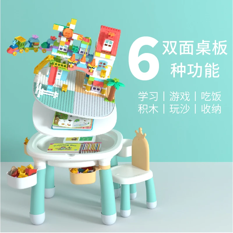儿童大颗粒积木桌子黄冠椅多功能宝宝拼装益智力拼图玩具