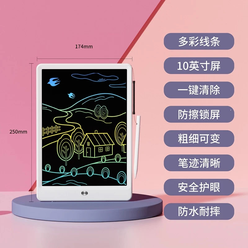 火火兔液晶画板儿童写字板绘画可擦家用玩具护眼小黑板液晶手写板