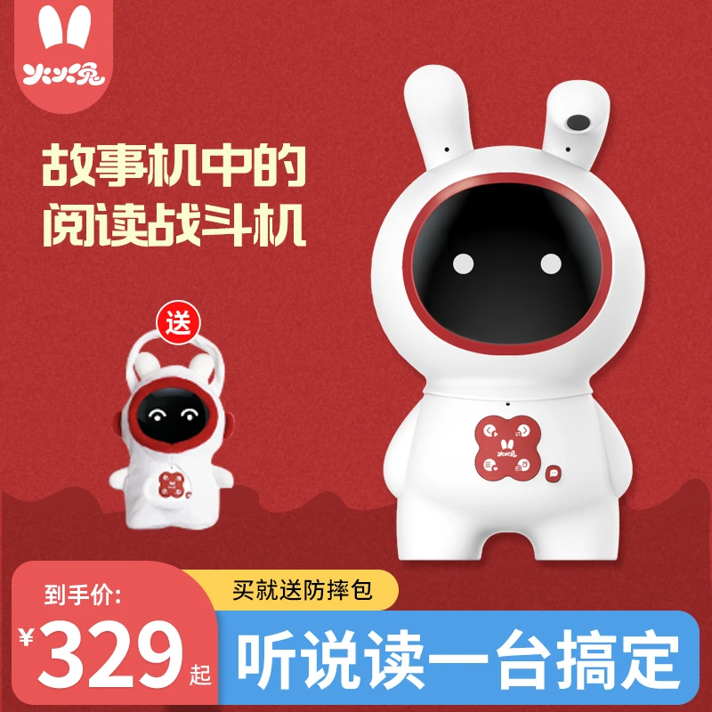 【火火兔】早教故事机J7PRO学习机宝宝智能早教机阅读绘本讲故事机
