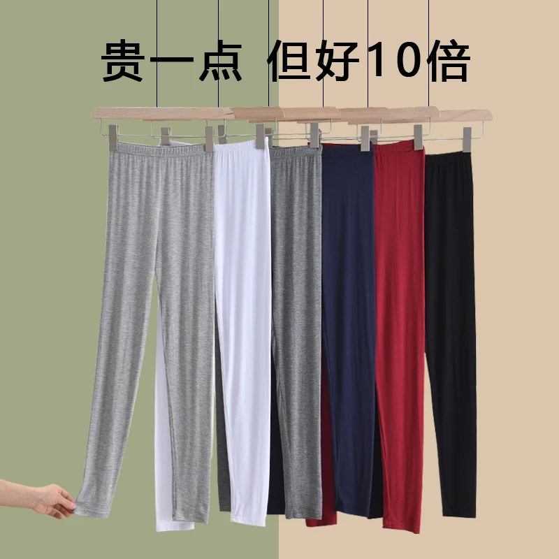 莫代尔打底裤女夏季薄款高腰修身内穿秋裤春秋纯色弹紧身九分裤