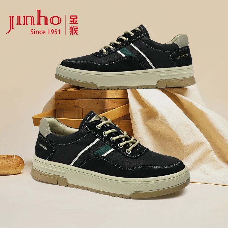 Jinho/金猴男士时尚休闲百搭潮鞋低帮板鞋男单鞋Q28220A
