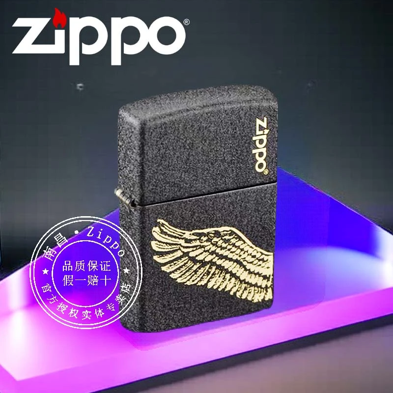 官方旗舰店防风zippo打火机之宝磨砂飞的更高男生生日礼品情人节礼物 H0016 236