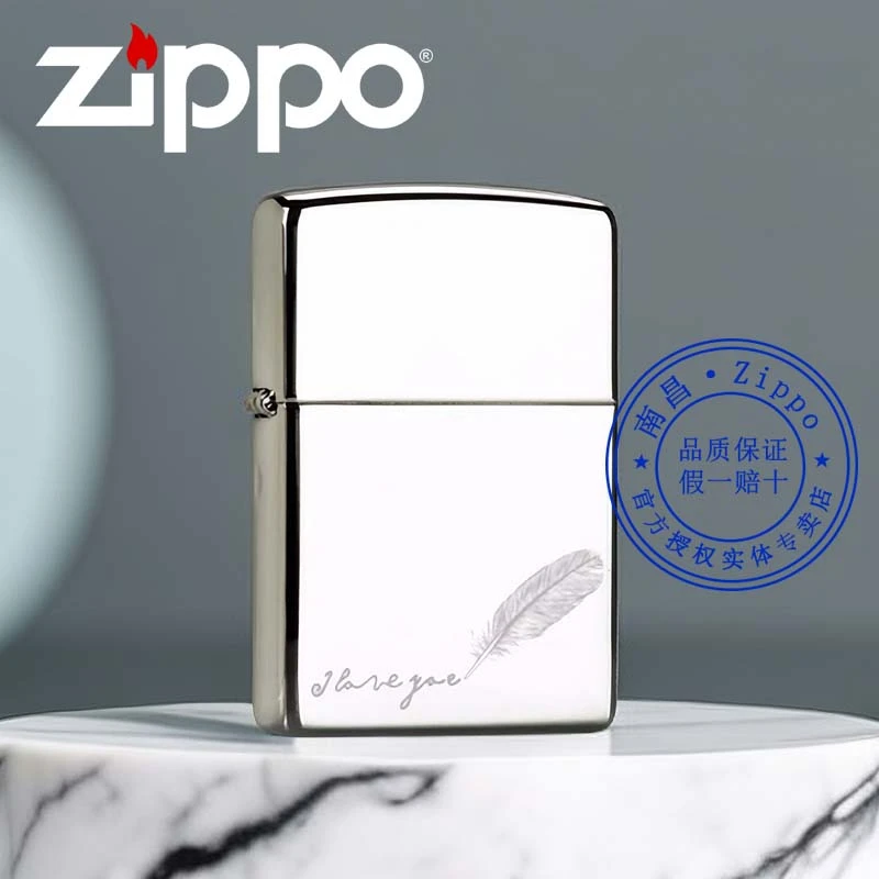 官方旗舰店zippo打火机原装正品羽毛情书誓言爱的签名送男士情人节礼品 H9315 250