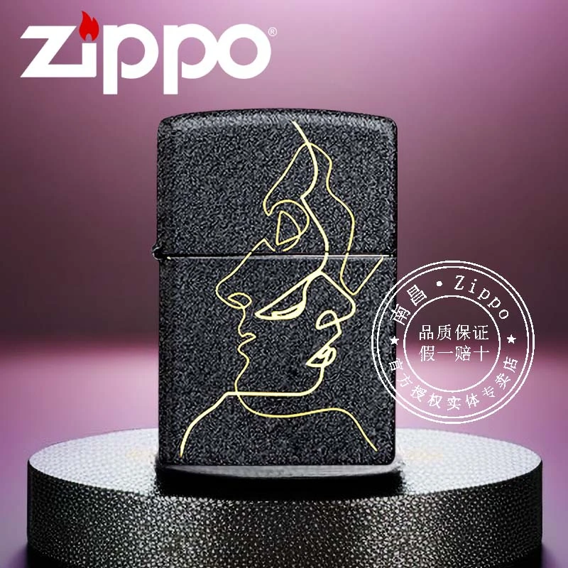 官方旗舰店zippo打火机正版正品唇齿相依一吻定情情人节送男朋友礼物 236 H17293