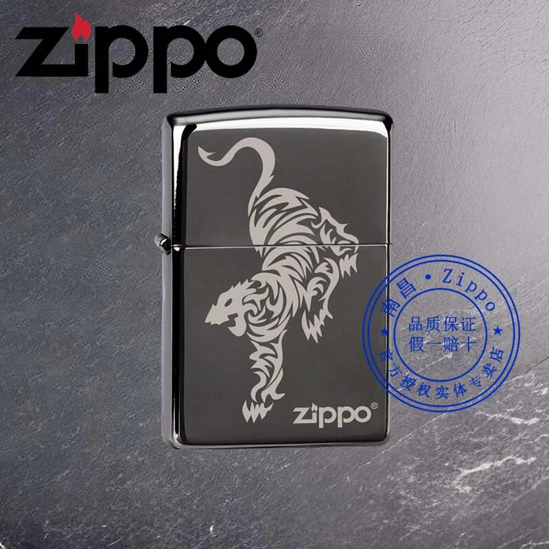 官方旗舰店实体专柜zippo打火机正品黑冰下山虎正版芝宝送男朋友老公礼品情人节礼物 150 H9083