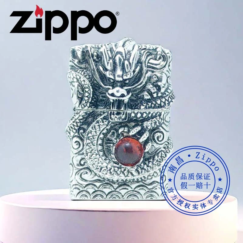 官方旗舰店正版zippo防风打火机正品芝宝藏银宝石龙限量镀金重盔甲宝石盘龙送男朋友礼物礼品