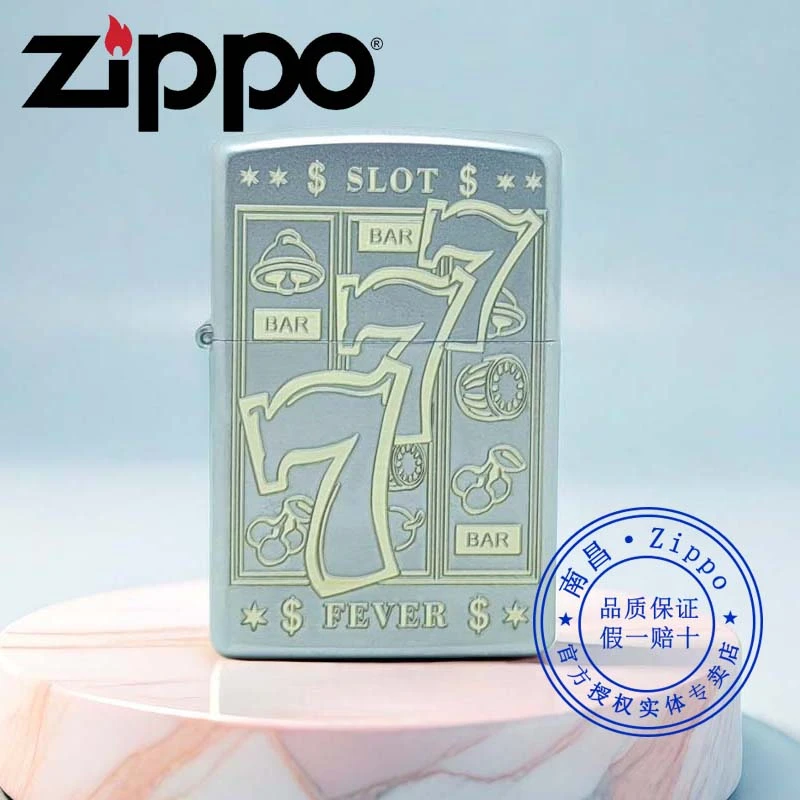 原装正品Zippo打火机正版幸运777男士好运水果机礼品 17632 205