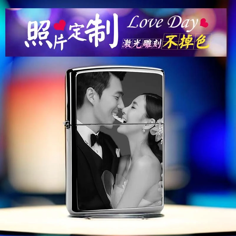 【刻图·刻照片服务费】官方旗舰店原装正品打火机zippo正版定制激光雕刻照片刻图案刻字