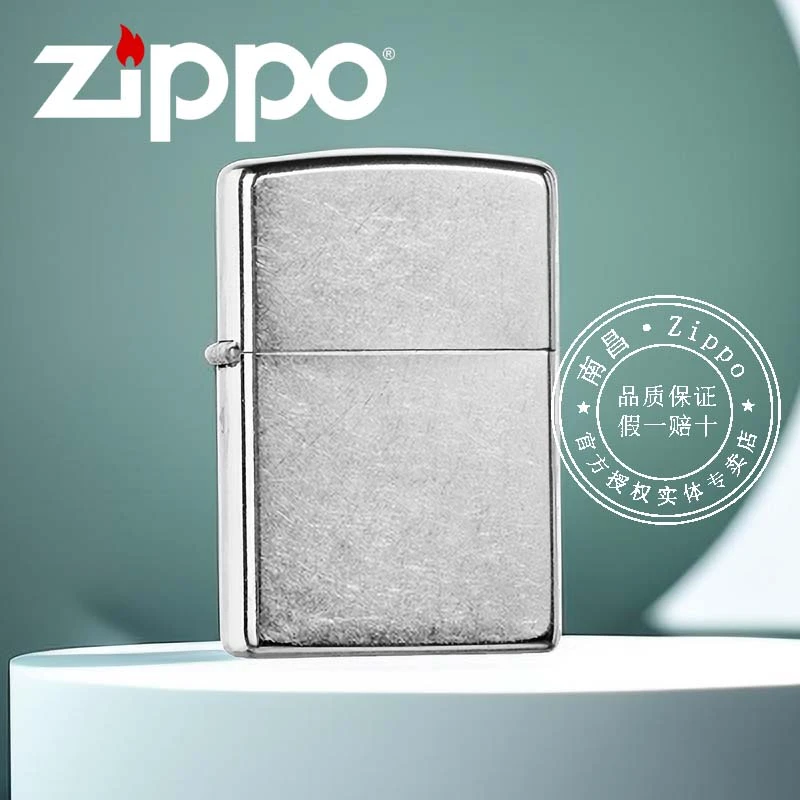 官方旗舰店原装花砂镀铬zippo防风打火机花沙送男朋友男士生日礼物七夕情人节礼品 207