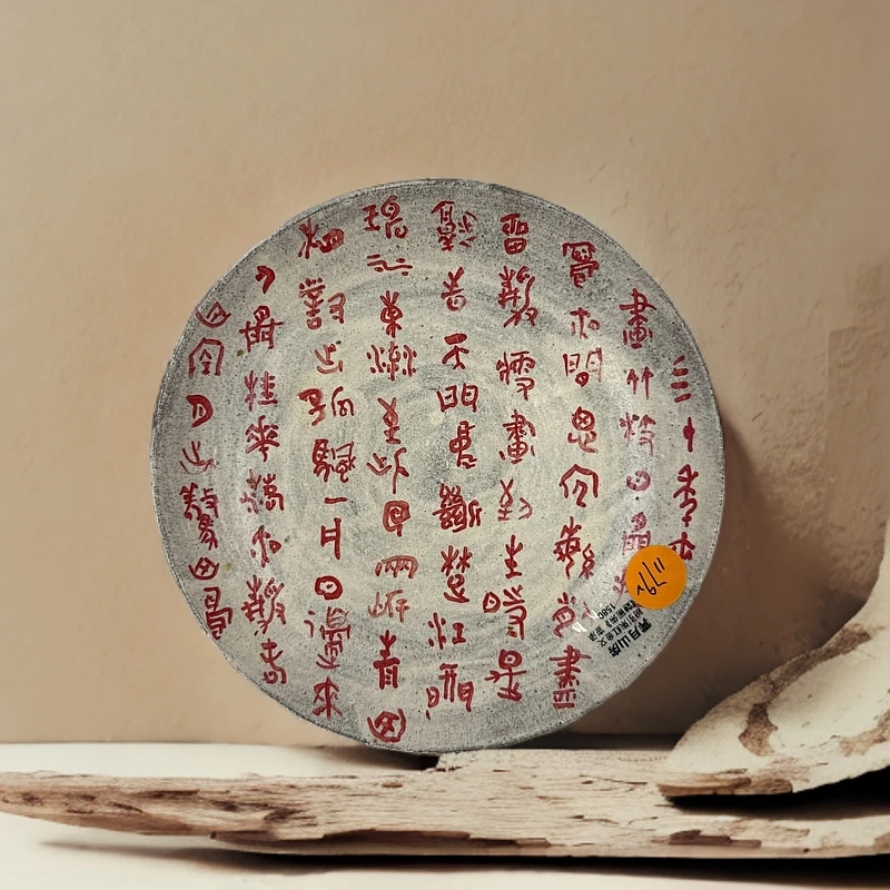 霁月山房朱茂刚粉 粉引朱红金文题壶承干泡台陶瓷手工茶具 11792