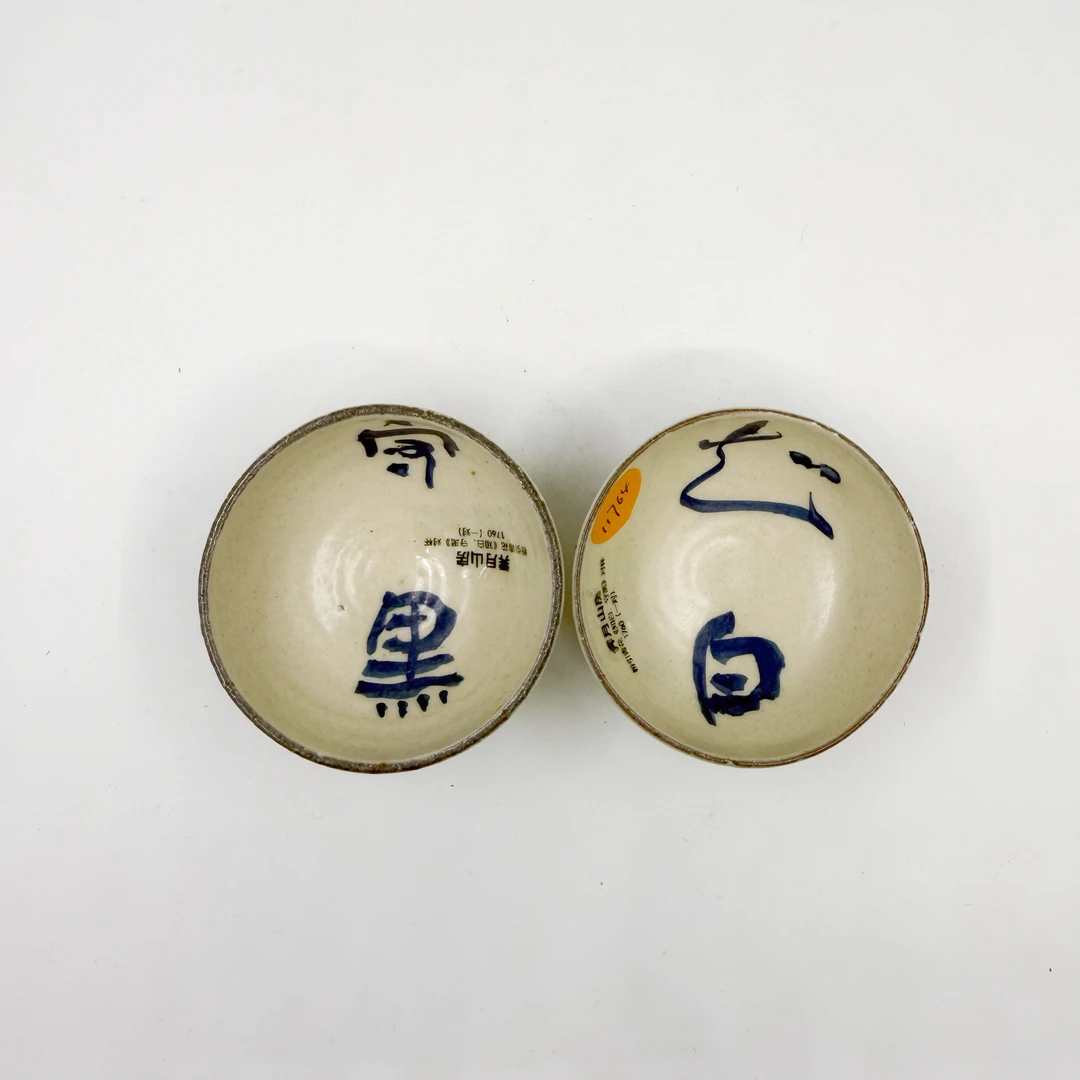 霁月山房朱茂刚粉引青花书法《知白、守黑》对杯主人杯陶瓷手工11764