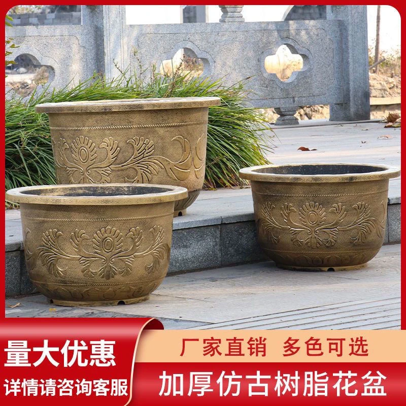 加厚塑料花盆特大铁树养鱼盆庭院阳台欧式树脂花盆大号睡莲荷花缸