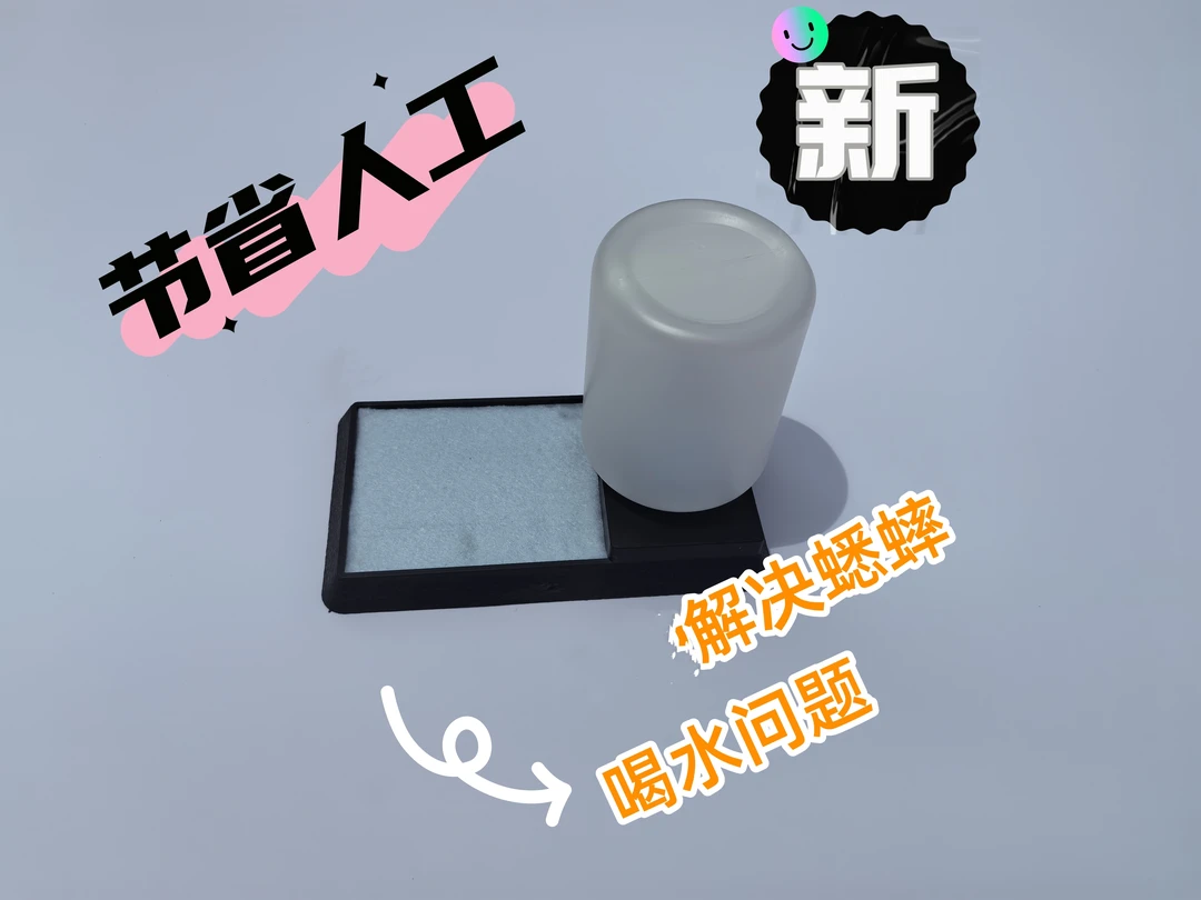 爬宠蟋蟀自动喂水器无明水蜜蜂蚂蚁蝎子杜比亚蜈蚣防溺水饮水器