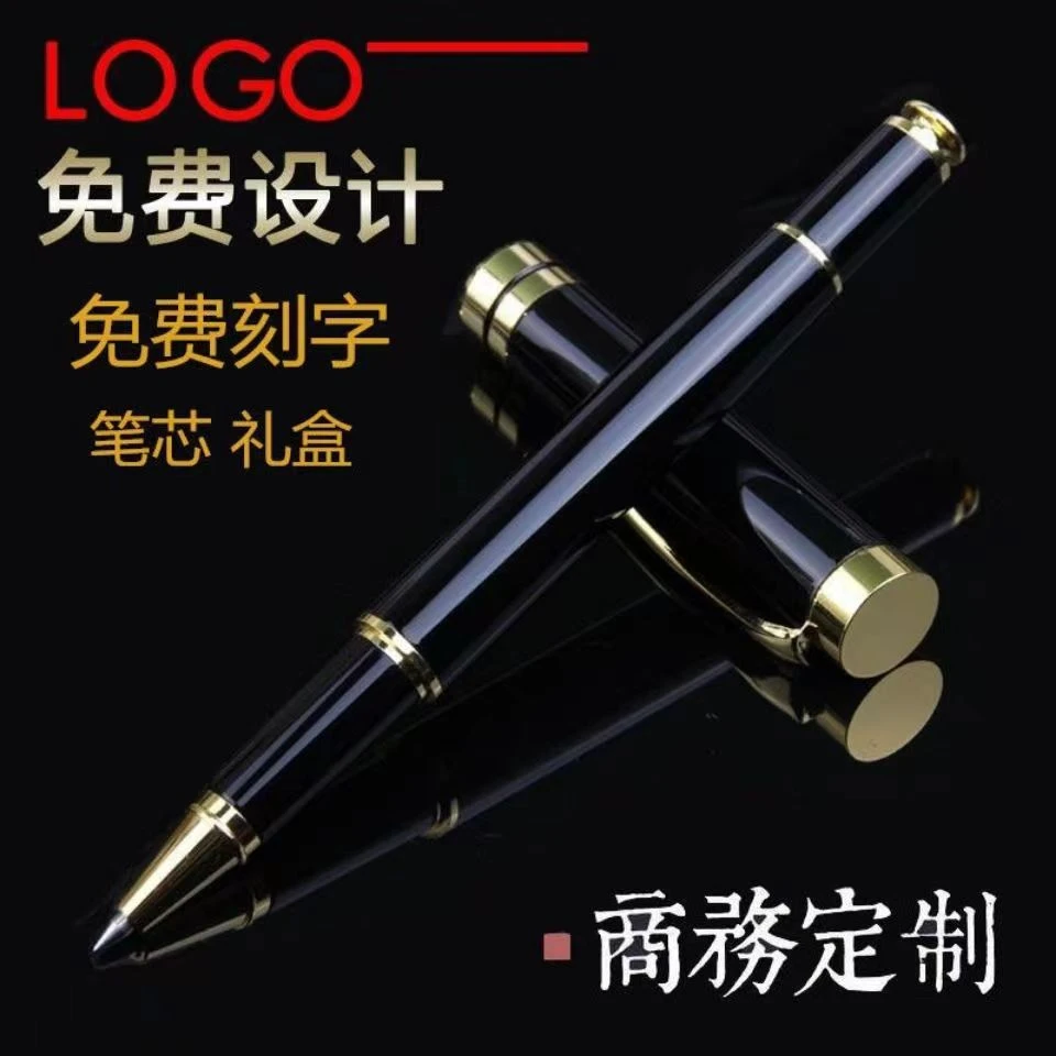高颜值金属中性签字笔学生高档商务办公礼品笔定制笔刻字可印ogo