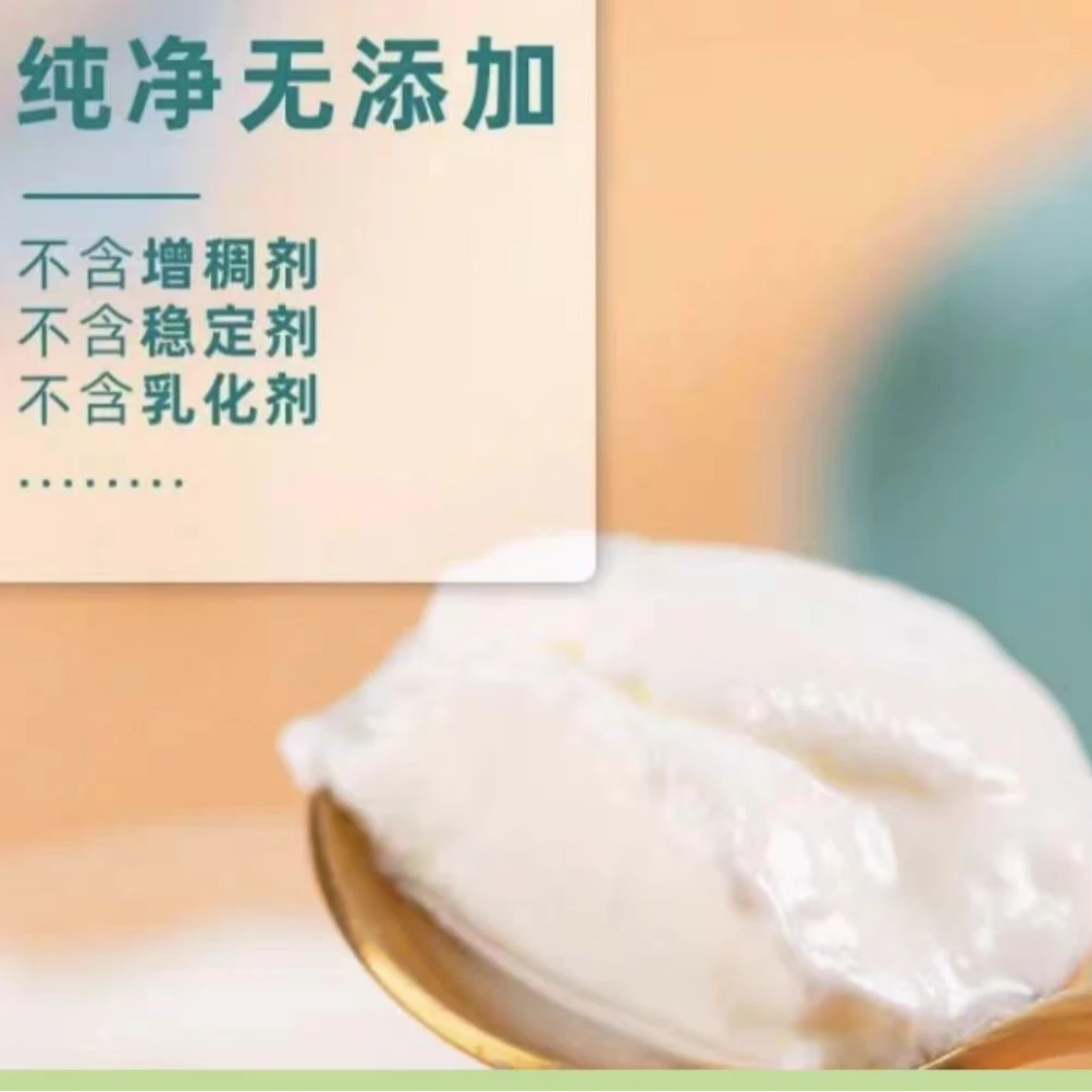 【秋月专属】内蒙古老酸奶1000g*2