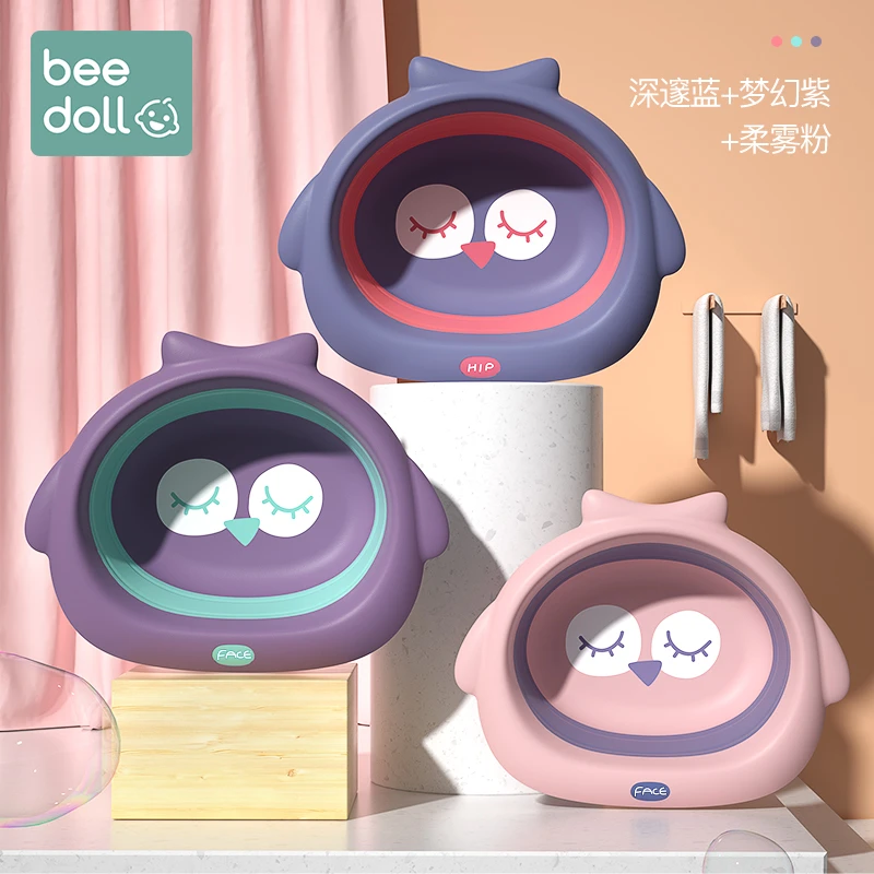 beedoll蓓兜初生婴儿洗脸盆可折叠 新生儿小盆子 【一秒折叠】