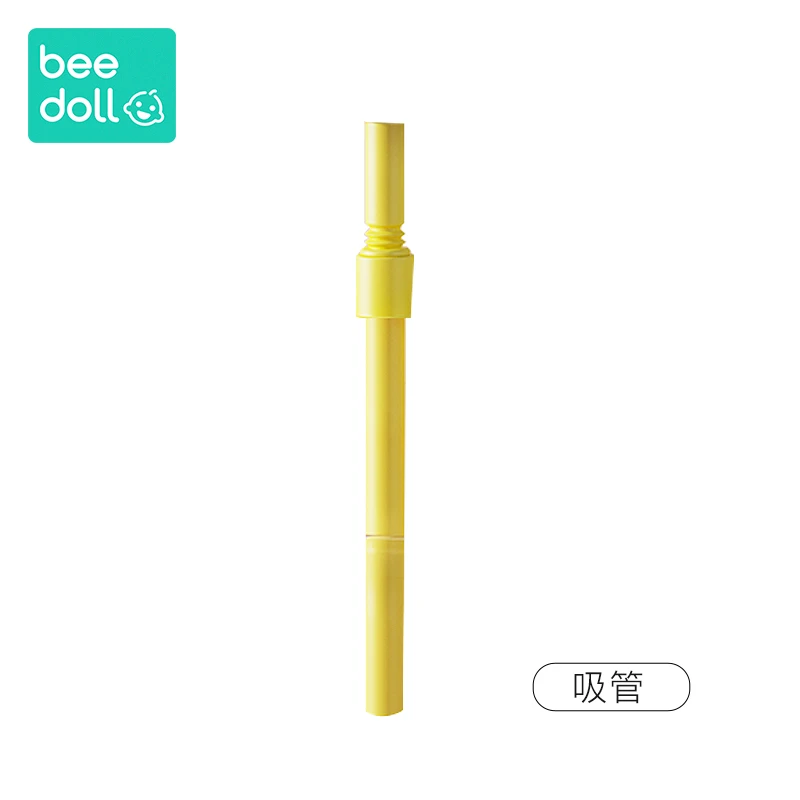 蓓兜（beedoll）牛奶杯玻璃杯硅胶吸管配件专用直饮