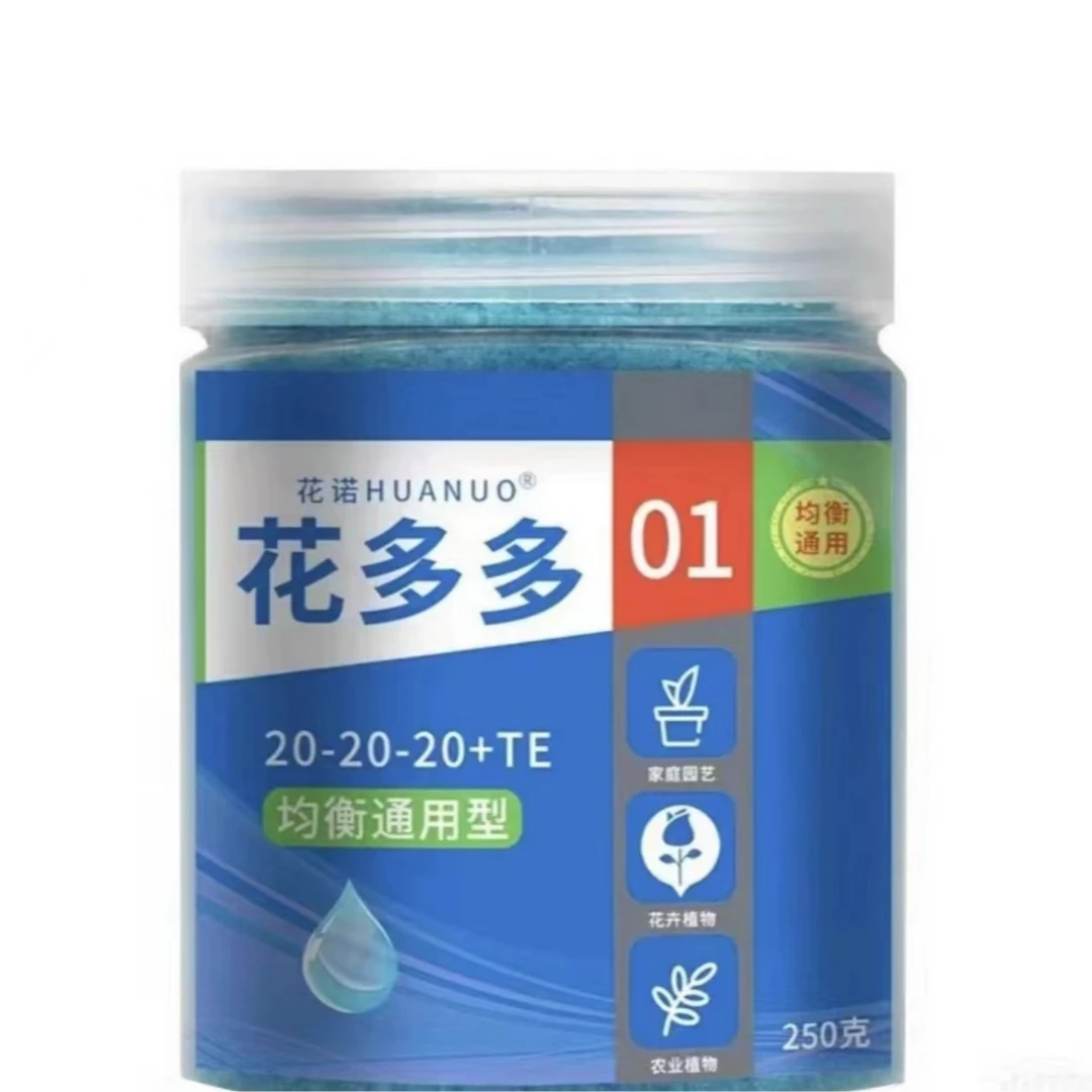 花多多通用颗粒缓释肥长叶肥推荐