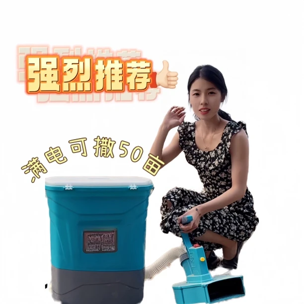 新款多功能电动施肥器农用全自动撒追化肥料播种机械神器鱼塘投饵