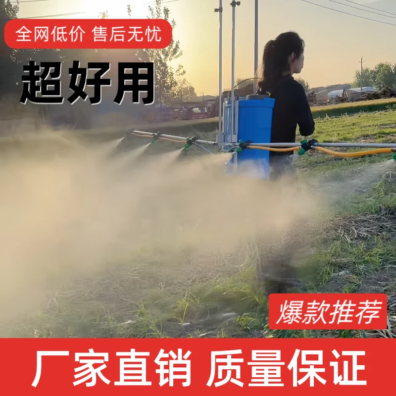 多喷头3米伸缩打药支架便携农用大功率喷雾器大田作物玉米打药