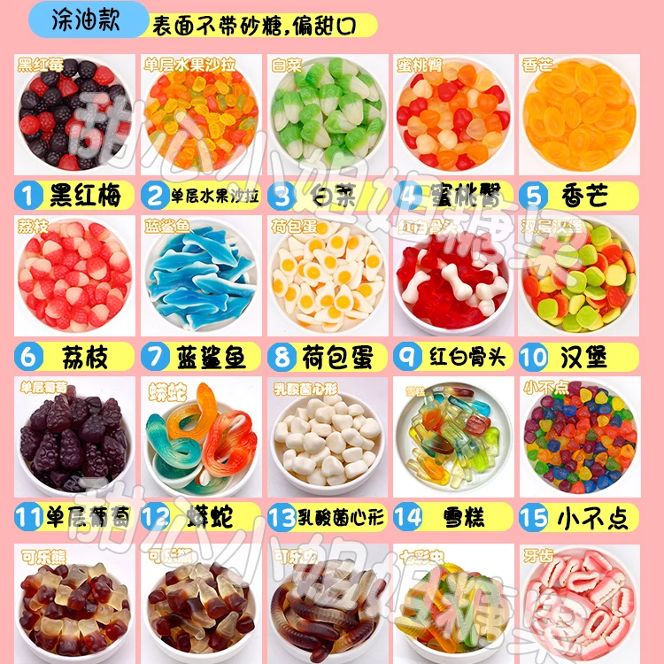 阿斯塔特流心果汁QQ软糖酸砂剥皮4D夹心橡皮糖口味散装软糖1000克