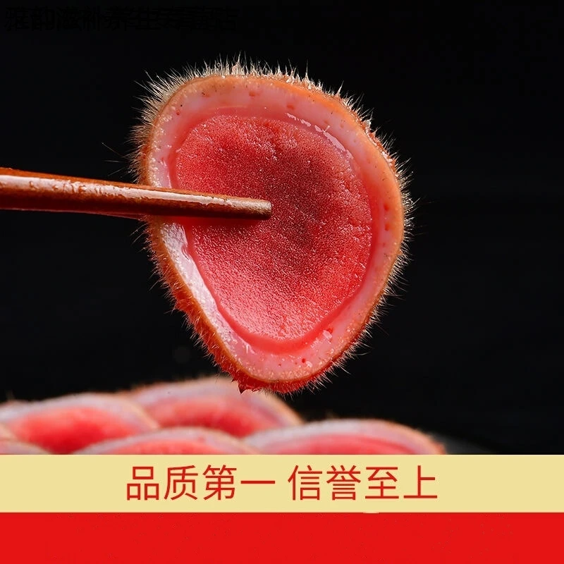 【御鹿甄选】 梅花鹿头茬鲜蜡片 50克 煲汤炖菜 泡酒新鲜滋补大片