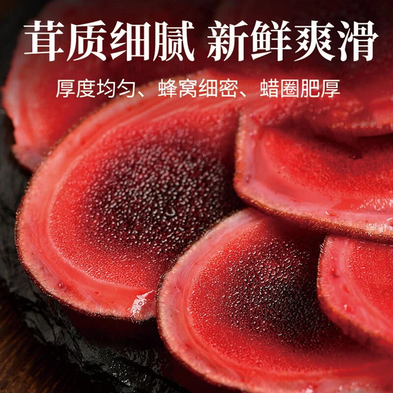 【御鹿甄选】 东北鹿乡 鲜鹿茸片50g 可煲汤 泡酒