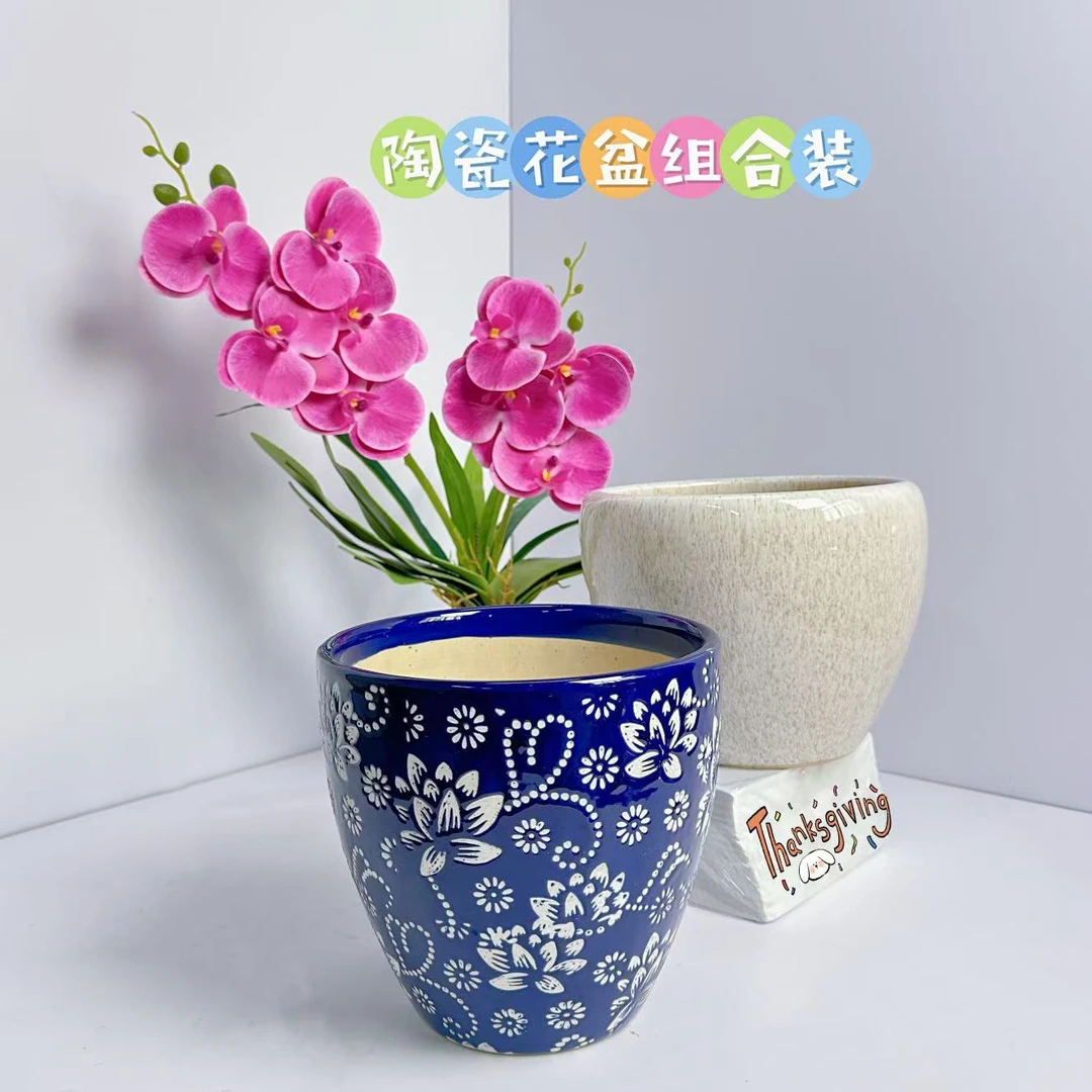 陶瓷花盆组合装心花小号口16高15+麦芽小号口径17高度14分兰花盆